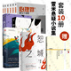 官方店包郵 雷米作品全套10冊:寬恕之城(簽名版)+心理罪+人魚+執(zhí)念+智齒 犯罪心理學小說教父 方木蘇琳 懸疑偵探推理正版暢銷書籍