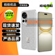 華為 nova 12 Pro / Ultra 二手手機 人像追焦雙攝 鴻蒙智慧通信 北斗衛星消息 煙云灰 nova12 Ultra 12GB+512GB（精選電池健康97-100%） 99新