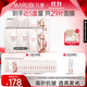 丸美（MARUBI）四抗青春絲滑精華面膜 補水保濕緊致透亮 曬后修護維穩護膚品 【到手29片】四抗面膜