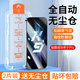 菲科斯【秒貼神器】適用OPPO K9鋼化膜防窺膜oppok9pro手機(jī)膜全屏覆蓋玻璃抗藍(lán)光高清防偷看防爆貼膜 oppok9【全屏高清無塵倉款秒貼神器】2片