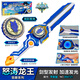 奧迪雙鉆颶風(fēng)戰魂6劍旋陀螺玩具兒童發(fā)光寶劍烈風(fēng)劍翼s怒濤龍王5 2階【怒濤龍王】發(fā)光陀螺/加重
