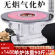 【送貨上門】高端氣化爐柴火爐柴火灶農村烤火爐家用取暖爐室內無煙柴火爐子汽化爐柴煤兩用爐氣化爐土灶旺 1.2米 平轉防爆玻璃(花色隨機)氣化爐 柴煤兩用