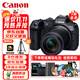 佳能（Canon）EOS R7 微單相機 4K Vlog高清視頻直播家用旅游照相機 RF-S 18-150mm大變焦套機 旅行暢玩套裝