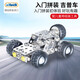 Eitech德國進(jìn)口兒童金屬拼裝積木玩具車工程車拆裝螺絲拼裝模型男孩禮物 小吉普車