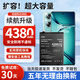 E修派適用于oppor9電池r11r15夢(mèng)境版r9s手機r11s r9m a57a5r7plus換r17 R9Plus電池【升級5000mAh】