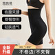 雪茜曼塑身褲女強力減小肚子產(chǎn)后高腰提臀褲無痕束腰美體收腹褲安全褲