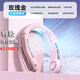 掛脖風(fēng)扇2024新款隨身小風(fēng)扇迷你小型usb充電無(wú)葉風(fēng)力空調扇掛脖 玫瑰金+100檔黑科技+智能雙