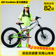 優(yōu)貝（RoyalBaby）兒童雙全避震RS7山地車(chē)戶(hù)外學(xué)車(chē)單車(chē)越野騎行軟尾變速自行車(chē) 碧影綠 24寸【推薦10-12歲】