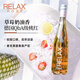 施密特世家德國施密特世家原瓶進(jìn)口紅酒RELAX系列葡萄酒750ml 半甜果香桃紅葡萄酒微醺晚安酒