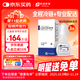 【原研進(jìn)口】適利達(dá) 拉坦前列素滴眼液 2.5ml:125μg/盒 3盒裝