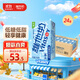 維他奶低糖原味豆奶植物蛋白飲料 250ml*24盒 低糖早餐豆奶 家庭囤貨