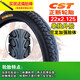 正新輪胎山地自行車(chē)輪胎單車(chē)內外胎20/22/24寸x1.50/1.75/1.95/2.125 22x2.125 正新外胎