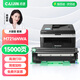 才進(jìn)適用聯(lián)想M7216打印機(jī)粉盒M7216NWA易加粉硒鼓墨盒鼓架套裝曬鼓復(fù)印掃描一體機(jī)激光多功能碳粉配件套耗材