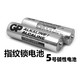 超霸原裝GP5號電池15A堿性AA指紋鎖英文版智能鎖R06出口干電池 5號AA8節