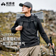 拓路者（Pioneer Camp）長(cháng)袖t恤男士秋季高彈力透氣抓絨衣半高領(lǐng)套頭冬季保暖打底衫上衣 黑色（半開(kāi)襟） XL