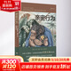 書(shū)單來(lái)了 親密行為 裸猿三部曲 之三 德斯蒙德 莫利斯 上海譯文出版社 正版書(shū)籍 新華書(shū)店旗艦店文軒