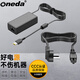 ONEDA 適用 聯(lián)想L2264F L2264A X22 X23 X24液晶顯示器 臺式電腦屏電源適配器 20V 2.25A 1.5A充電器線(xiàn) Lenovo L2364A