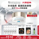 修麗可242面霜48ml 護(hù)膚品禮盒修護(hù)屏障保濕敏感肌中秋禮品送女友