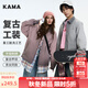 KAMA卡瑪字母刺繡長(zhǎng)袖外套2025新款衣服秋季情侶重工洗水時(shí)尚翻領(lǐng)上衣 灰色 L