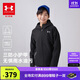 安德瑪（Under Armour）男大童秋冬裝外套戶(hù)外休閑運動(dòng)訓練服連帽三防上衣外套244122115