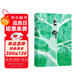 長命(劉亮程作品)劉亮程茅獎后shou部長篇小說 2025年度重磅“蓄謀已久”的“見鬼之書”六十歲終成的“天命之作”致中國人的厚土長命