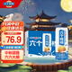 養元六個(gè)核桃 精品型核桃乳植物蛋白飲料240ml*24 整箱裝 中秋禮盒