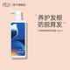 原泥動(dòng)力（laharpower）防脫洗發(fā)水華儂植物洗發(fā)露膏固發(fā)防掉發(fā)防斷發(fā)根濃密維穩(wěn)蓬松黑亮 植物防脫洗發(fā)露406ml 單瓶裝