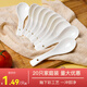 友來(lái)福陶瓷湯勺家用酒店喝湯匙陶瓷調羹長(cháng)柄勺大號湯勺火鍋拉面勺粥勺 家用小勺（20只裝）