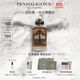 潘海利根【唯一官方】英倫雋永系列香水30ml/100ml 節日生日禮物送男友 不夜威士忌香水100ml