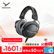拜雅（beyerdynamic）DT 770 PRO X 頭戴式監(jiān)聽錄音室封閉式專用耳機 48歐 拜雅百周年限定款