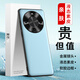 LQP適用于華為暢享70X手機殼 金屬鏡頭圈整版親膚液態(tài)素皮麥芒30保護套 TPU全包防摔輕奢商務(wù)男女款 蒂芙藍(i款) 華為暢享70X/麥芒30