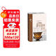 里程碑文庫|薩爾珀冬陶瓶：一只古希臘陶瓶的前世今生與英雄之死