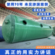 玻璃鋼化糞池、消防水罐、隔油池源頭工廠(chǎng)2/6/8/10/20/50/100立方 綠色 2立方不含運費，下單請聯(lián)系客服
