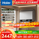 海爾（Haier）國(guó)家補(bǔ)貼20%雙膽扁桶電熱水器60升麥浪BK5PRO 富鍶小藍(lán)瓶?jī)裟w洗 免清洗 雙3300W速熱節(jié)能一級(jí)能效