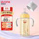 愛(ài)得利（evorie） 吸管奶瓶1-3歲 嬰兒ppsu12個(gè)月以上300ml寬口徑帶手柄重力球 
