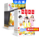 7-10月現貨 兒童文學(xué)少年版雜志訂閱 經(jīng)典+選萃每月2冊 7-15歲中小學(xué)生課外閱讀素材 青少年寫(xiě)作提升閱讀單期/半年/全年訂閱2025年1月-5月-7月-12月任選雜志鋪非過(guò)期刊 【上半年訂閱】?jì)? title=