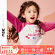 ASK JUNIOR女童長袖T恤2025秋裝小童字母T恤插肩打底衫 白色 130