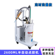 兆陽2600ML硅膠點膠機 定量半自動小型硅膠打膠機手動灌膠滴膠涂膠機 C系 硅膠(帶計時器)