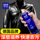 ONEFULL皮衣油護(hù)理保養(yǎng)油真皮黑色夾克油翻新皮革清潔劑去污上光黑色230g