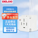 德力西電氣導軌插座 四孔25A模塊化插座 DZ47X425 三相四極25A配電箱插座多媒體箱工地臨時(shí)