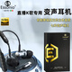 ESSONIO意大利品牌全民k歌耳機(jī)有線唱歌直播錄歌專用修音變聲降噪自帶聲卡耳返Type-C接口蘋果15華為適用 黑灰【自帶聲卡耳返Type-c】