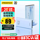 品勝自帶線(xiàn)充電寶22.5W超級快充兼容蘋(píng)果PD20W10000毫安大容量移動(dòng)電源適用蘋(píng)果17promax華為P70小米藍