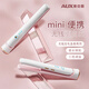 奧克斯（AUX）無(wú)線夾板卷發(fā)棒直發(fā)電夾板卷直兩用小型直板夾劉海便攜拉直熨板迷你USB充電式送女朋友禮物 升級(jí)款白【無(wú)線便攜+超長(zhǎng)續(xù)航+卷直兩用】