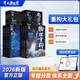 2026干大事教育官方正版物理重構(gòu)講義化學(xué)理重構(gòu)講義專項(xiàng)訓(xùn)練高一高二高三復(fù)習(xí)高考生物數(shù)學(xué)復(fù)習(xí)必刷題最新版 數(shù)學(xué)+物理+化學(xué)+生物（重構(gòu)套裝）