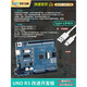 nano uno開(kāi)發(fā)板套件r3主板改進(jìn)版ATmega328P 單片機模塊兼容arduino UNO R3改進(jìn)開(kāi)發(fā)板+線(xiàn)（Type-c口）