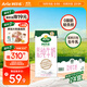 阿爾樂(lè )（Arla）德國原裝進(jìn)口脫脂純牛奶 200ml*24盒 3.6g蛋白質(zhì)早餐雙11禮整箱裝