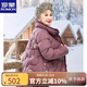羅蒙媽媽裝冬裝羽絨服女短款2024新款老年女裝洋氣中老年冬季奶奶外套 豆沙羽絨服 L 【建議100斤以?xún)取? title=