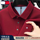 TOME BORNEK美國正品湯米長(cháng)袖t恤男翻領(lǐng)純棉體恤中年男士短袖純色polo衫 春秋款長(cháng)袖棗紅 L 170建議120-140斤