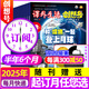 【3-6年級】課外生活創(chuàng  )想號雜志2025年1-10月新【2026全年/半年訂閱/2024】原好家長(cháng)創(chuàng  )意科學(xué)奇想青少年兒童中小學(xué)生科普課外閱讀非過(guò)刊單本 【半年訂閱】3-6年級25年7-12月送2個(gè)本
