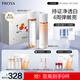 珀萊雅（PROYA）雙抗美白護膚品套裝(爽膚水乳液)護膚化妝品生日禮物女